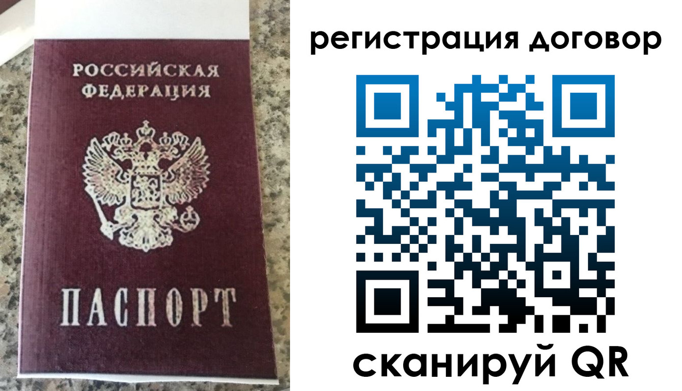 прописка законно в Касимове