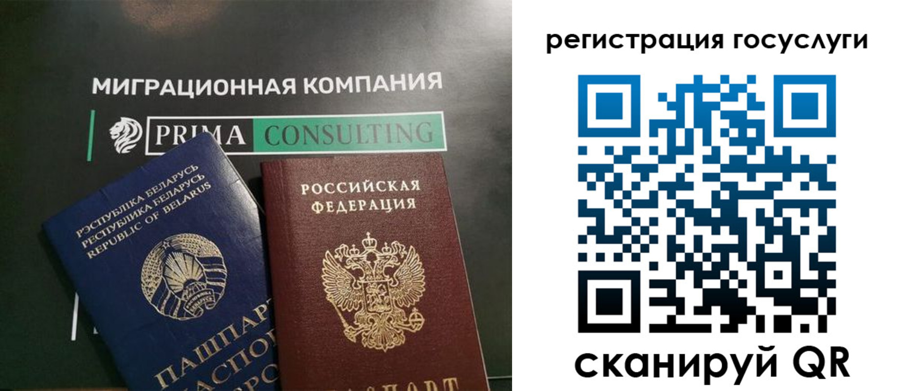 временная регистрация 2025 в Касимове