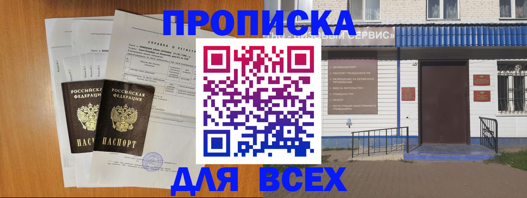 форма 3 в Касимове