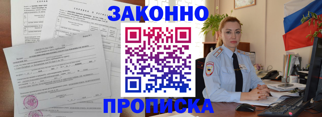 регистрация для дет. сада в Касимове