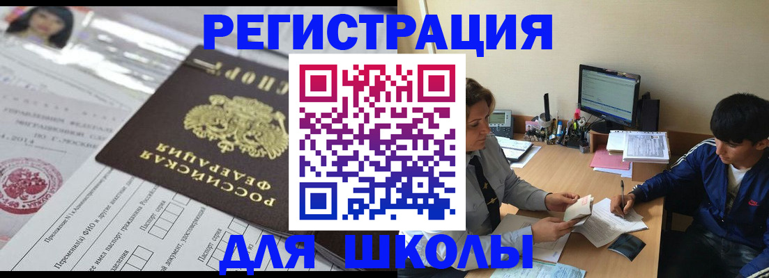где прописаться в Касимове